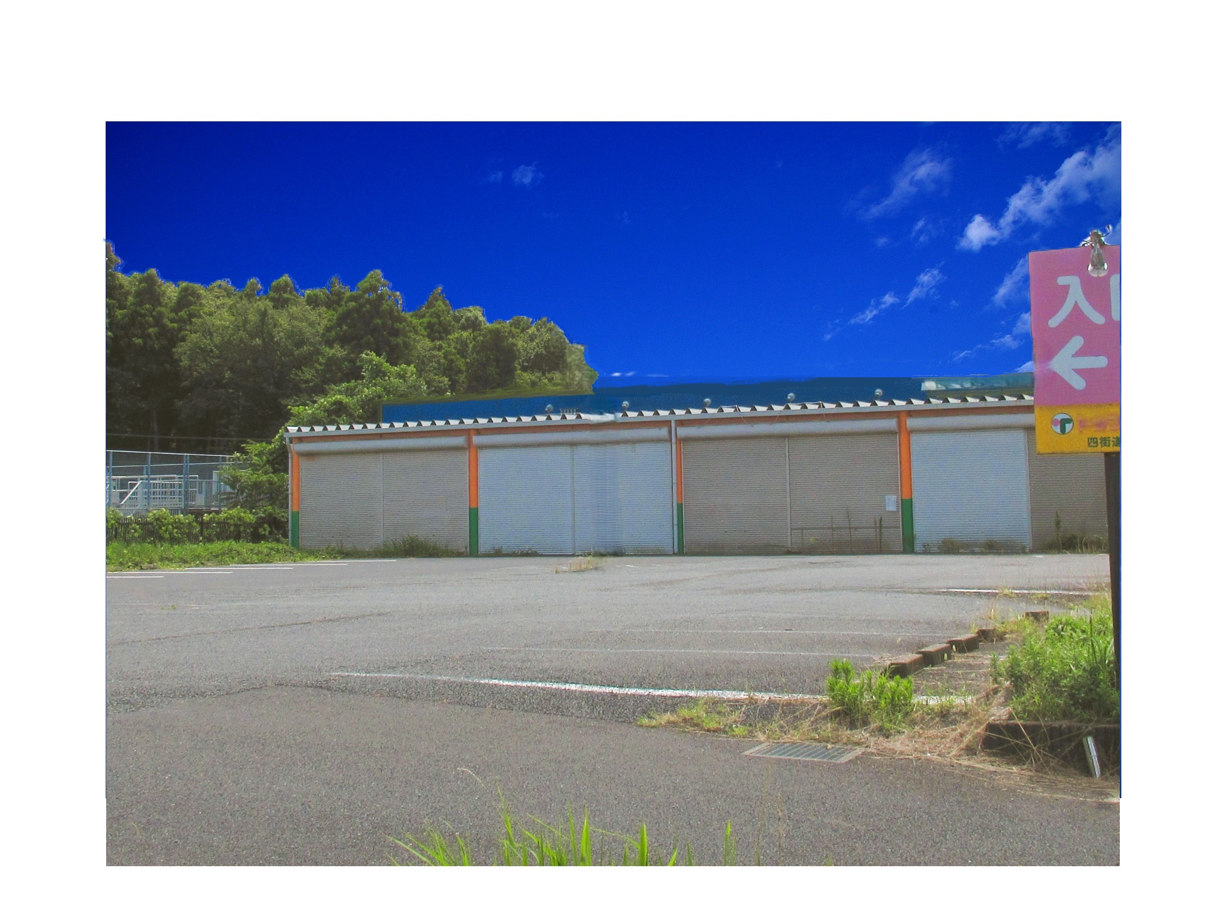 池花商業施設賃貸店舗